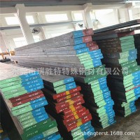 直销抚顺718h模具钢板SKD11模具钢厂718板材 模具钢材 S136h圆棒