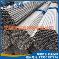 现货热销304不锈钢无缝管 310s不锈钢管 卫生级无缝管 内外抛光