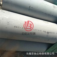 宝钢304、316、309S、2520不锈钢管（工业） 热轧无缝钢管 可切割