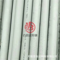 供应正品904L不锈钢管 无锡现货904L不锈钢管 保材质性能