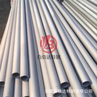 供应904L不锈钢管 规格齐全 切割零售904L不锈钢管