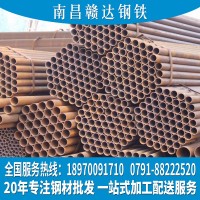 九江焊管批发永修焊管镀锌管南昌焊管抚州焊管钢材