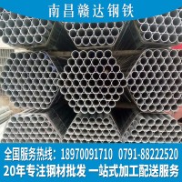 金溪防腐不锈钢管锦溪无缝管不锈钢亮管江西不锈钢厂家