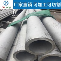 316不锈钢厚壁管 厚壁钢管 盘管 精准数控车床加工 支持零切加工