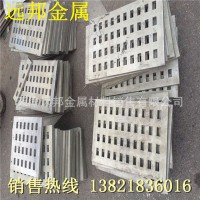 304不锈钢板 激光切割加工 冲孔加工 冲孔网加工 剪板折弯加工