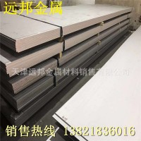 不锈钢板 2205不锈钢板 双相不锈钢板 2507不锈钢板 耐腐蚀钢板
