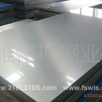 佛山厂家供应321不锈钢321不锈钢板 规格齐全