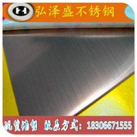 304拉丝不锈钢板 304不锈钢拉丝板 304不锈钢砂板 304镜面板 剪折