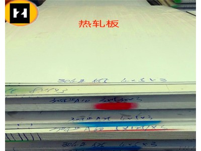 热扎304不锈钢工业板 316不锈钢中厚板 201不锈钢工业板 剪切零售