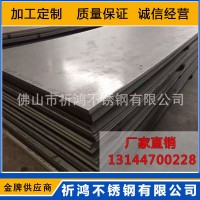 厂家现货直销201不锈钢薄板 厚度0.3-6 1000*2000可开任何规格