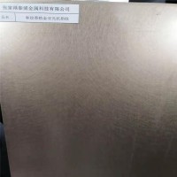 不锈钢镀钛装饰花纹板 不锈钢镀钛抗指纹板 镀钛抗指纹花纹板