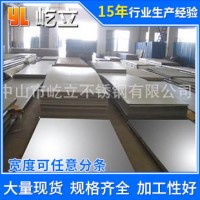 8K镜面不锈钢钢带 高硬度8k镜面贴膜不锈钢带 0.2mm8k不锈钢带