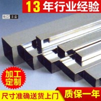 201/304/316L不锈钢方管 拉丝抛光面不锈钢装饰方管 镜面不锈钢管