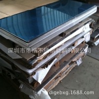 供应SUS430薄板 0.3mm 0.5mm厂家直销库存现货批发 品质保证