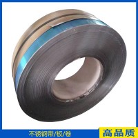 产地货源304 316 301硬强磁圆边不锈钢卷 不锈钢带316 双镜面卷带