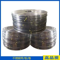 产地货源高硬度SUS301不锈钢卷带 HV580-HV600度不锈钢发条料