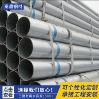 厂家直供镀锌管 Q195 1.5寸*3.0 支持加工定做一手货源价格优惠