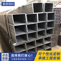 现货供应无缝方管 Q195 支持加工定做生产厂家一手货源