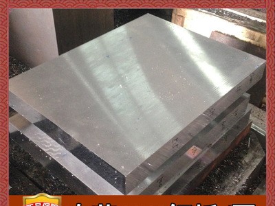 批发零切4140结构钢圆棒 美标调质4140材料 宝钢4140模具钢薄板