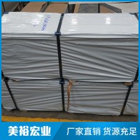 佛山供应201/304不锈钢平板 不锈钢板材 冷轧金属平板加工批发