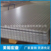 佛山热轧sus316l 201 304镜面不锈钢花纹板波纹板防滑板加工定制