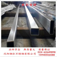 【现货】201装饰不锈钢方管 规格齐全 厂家直销 库存量大 价优