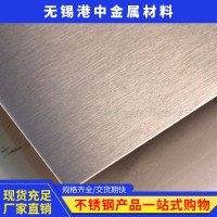 304不锈钢拉丝板不锈钢拉丝板 304不锈钢拉丝板装潢装饰板