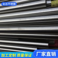 宁波厂家销售304 316 316L不锈钢圆棒 易焊接可切割不锈钢圆管