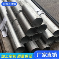 厂家定制不锈钢镜面拉丝不锈钢圆管 防盗窗扶手护栏用非标厚管