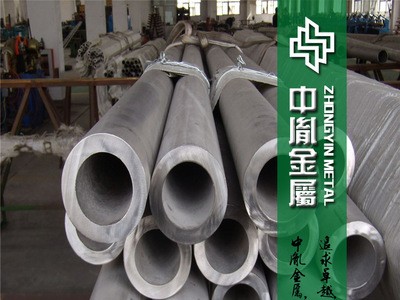 批发耐高温310S不锈钢管 抗氧化抗腐蚀2520双相不锈钢管