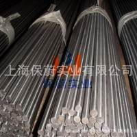 【上海保蔚】直销耐腐蚀钢棒美标904L圆钢光亮棒904L光元 规格全