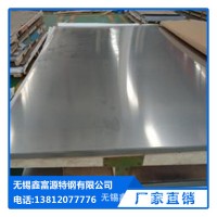供应优质 不锈钢板 304不锈钢板 镜面不锈钢板