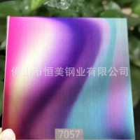 不锈钢渐变色 七彩板 彩虹拉丝板 墙面装饰 手机壳配件