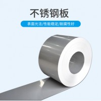 现货不锈钢板 304 316L 201不锈钢板 热轧冷轧 大厂资源 山东现货