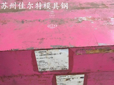 YXR3高速钢 苏州佳尔特现货批发零售