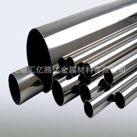 不锈钢管 不锈钢板 规格齐全 厂家直销 现货供应 开平 配送到厂