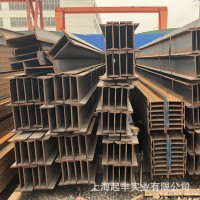 工字钢上海配送中心 钢材批发零售加工 Q235B日照国标工字钢