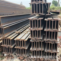 供应莱钢工字钢 马钢工字钢