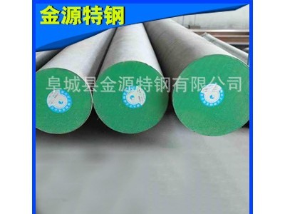 批发零售 3Cr2W8V东特热作模具钢 支持混批