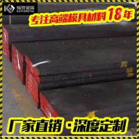 厂家供应3Cr13不锈钢板 可按客户要求定尺 切割 3Cr13不锈