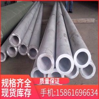 厂家现货 哈氏合金管，c276不锈钢管，c22哈氏合金管，质量保证
