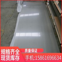 316L不锈钢板 316L拉丝不锈钢板 耐腐蚀不锈钢板 316不锈钢中厚板