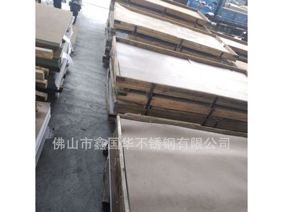 304不锈钢板材激光切割 316L/201加工定做零切铁板材不锈钢板割圆