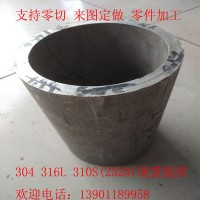 不锈钢管 304管 厚壁管 316管 316L管