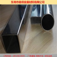 现货供应光面304 316L不锈钢卫生级管 不锈钢液压管 310S耐高温管