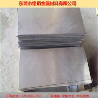 304不锈钢板 不锈钢卷板 不锈钢花纹板 不锈钢卷板 201不锈钢板