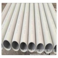 现货 310S不锈钢无缝管 310S不锈钢管 非标量大可定做 厂家直销