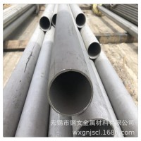 现货 2207不锈钢无缝管 可零售 厂家直销量大优惠 欢迎电话咨询