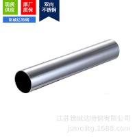 304不锈钢装饰管 8mm 10mm 12 14 16 18 20mm 22mm毛细管精密管