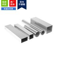 不锈钢316L拉丝管 不锈钢方管 316L 316不锈钢装饰管现货库存